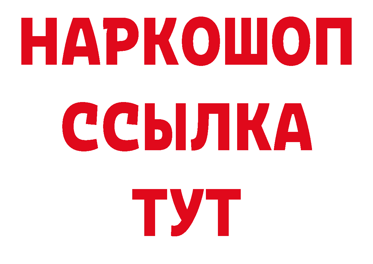 Кодеин напиток Lean (лин) tor сайты даркнета мега Куровское